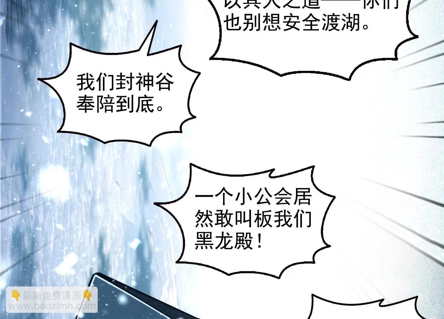 060打她屁屁(1/2)-第61话