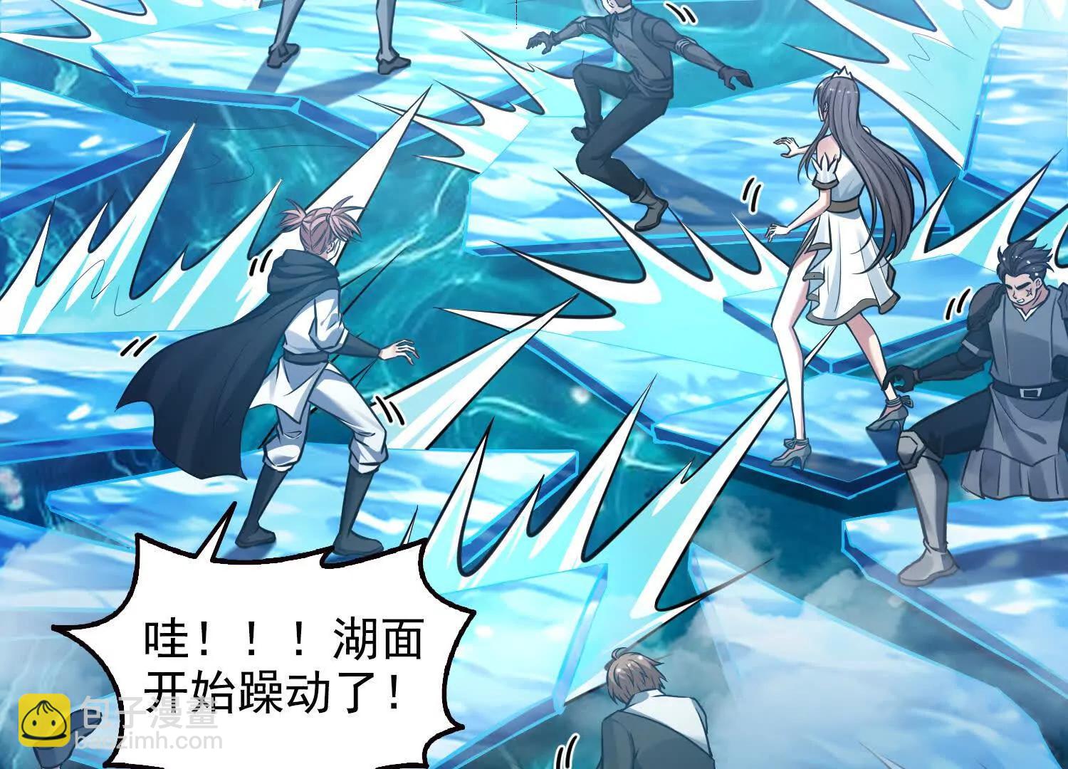 060打她屁屁(1/2)-第61话