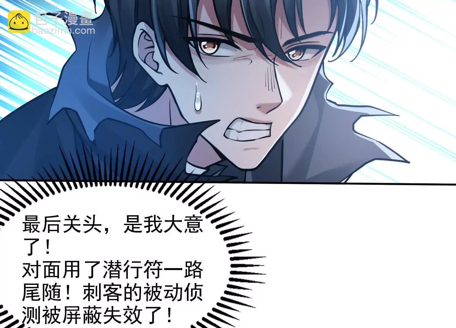 060打她屁屁(1/2)-第61话