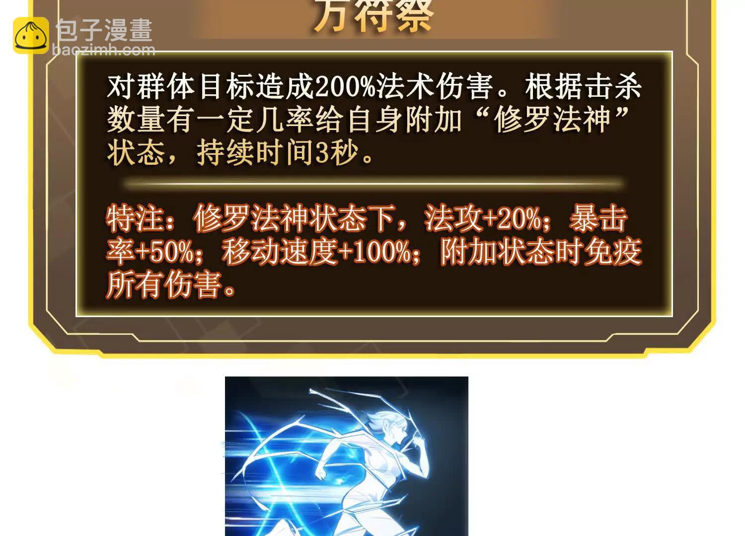 062冰佣活了(1/2)-第63话