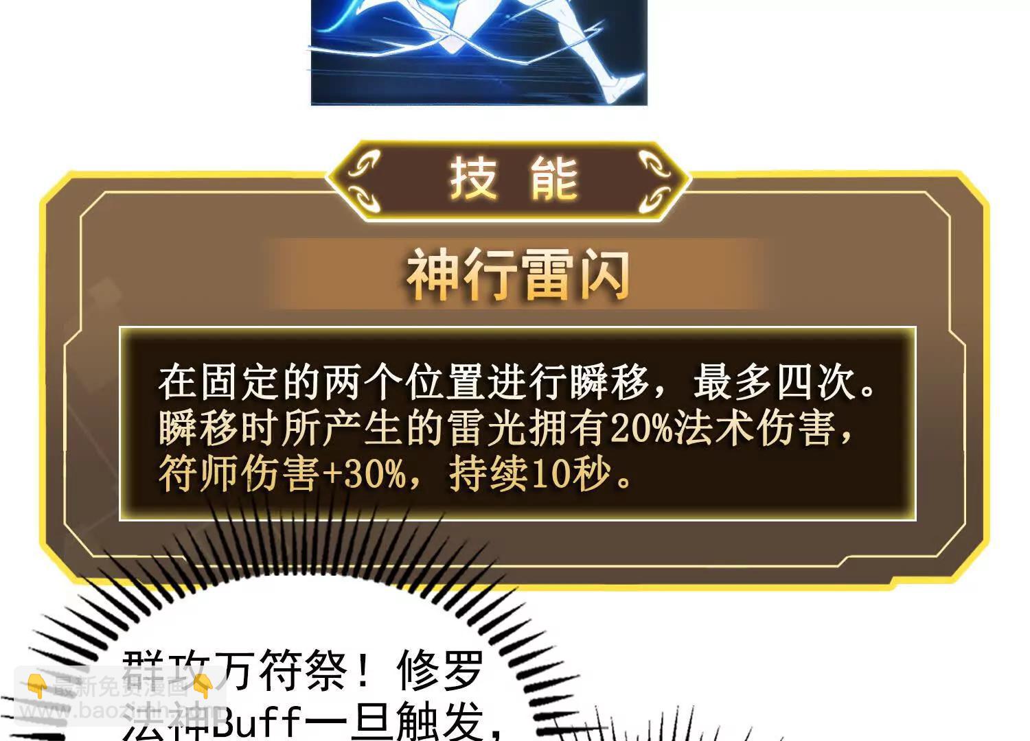 062冰佣活了(1/2)-第63话