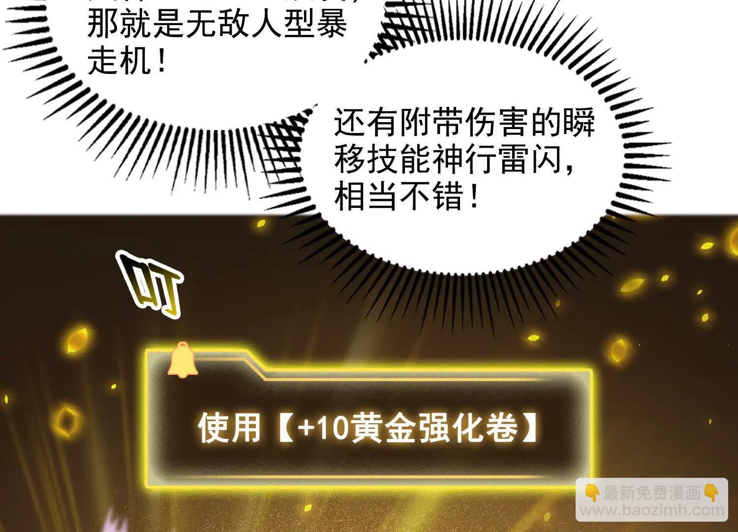 062冰佣活了(1/2)-第63话