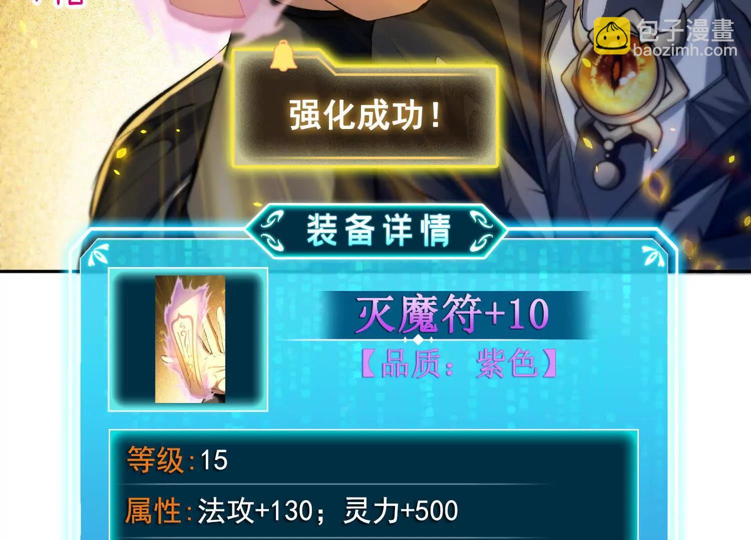 062冰佣活了(1/2)-第63话