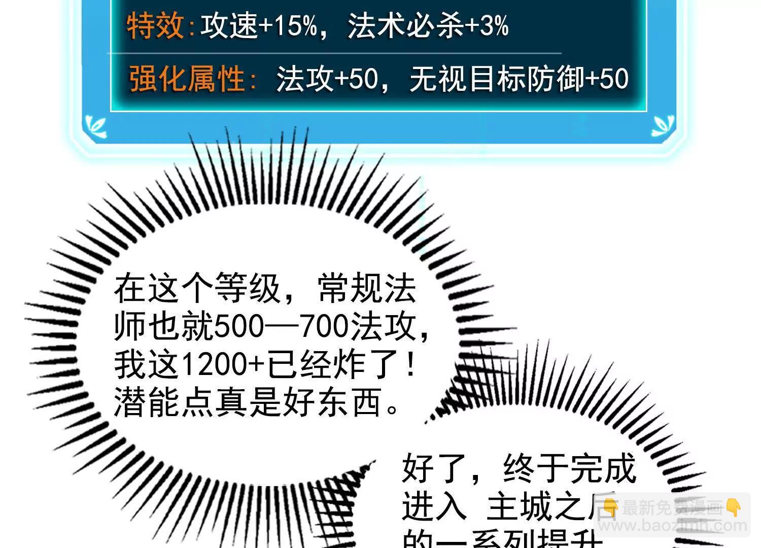 062冰佣活了(1/2)-第63话