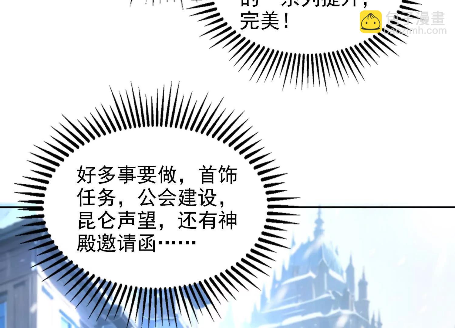 062冰佣活了(1/2)-第63话