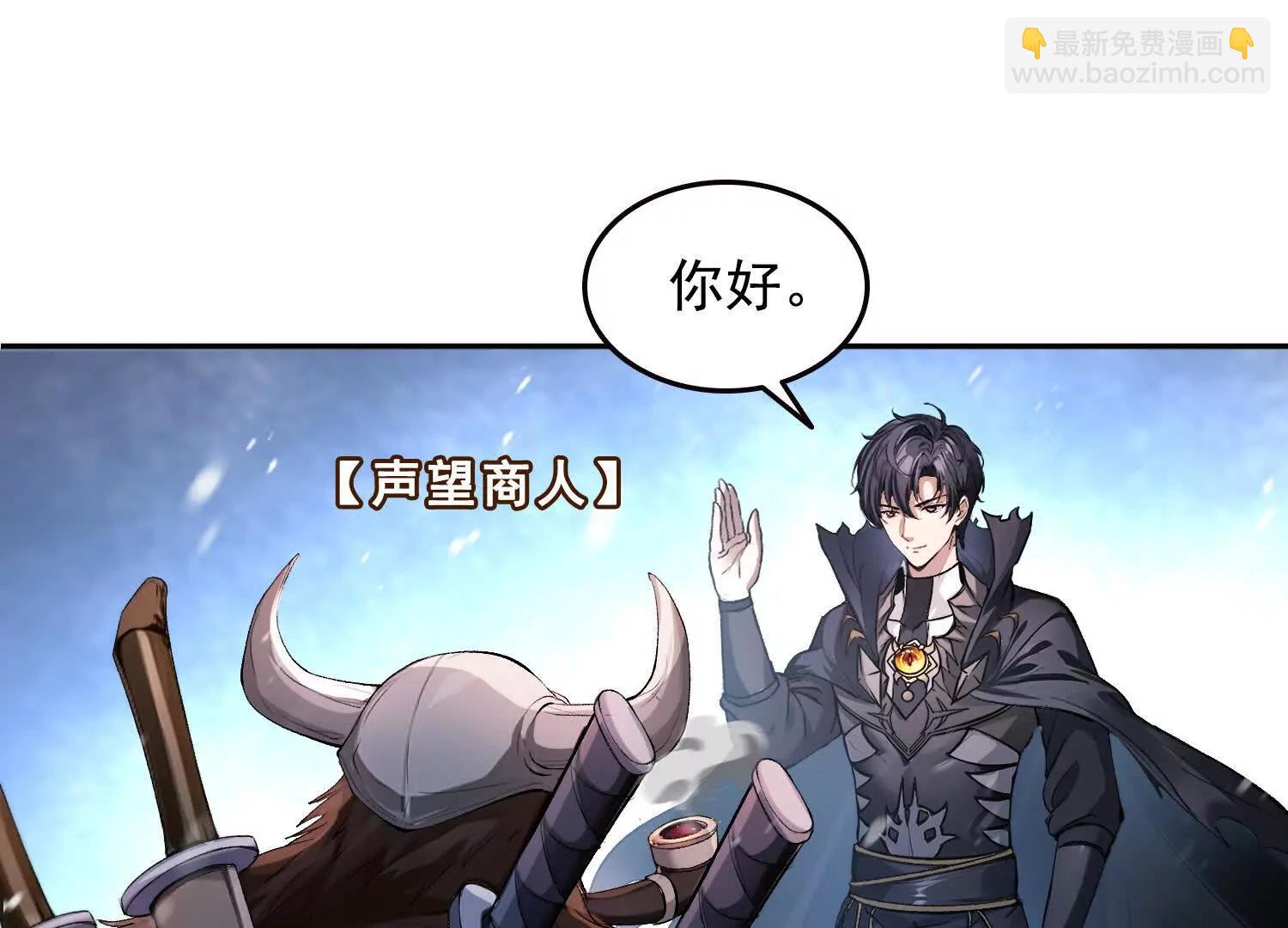 062冰佣活了(1/2)-第63话