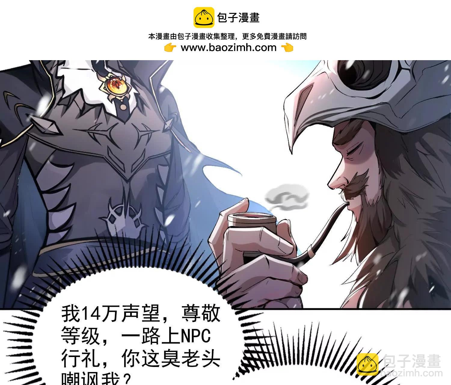 062冰佣活了(1/2)-第63话