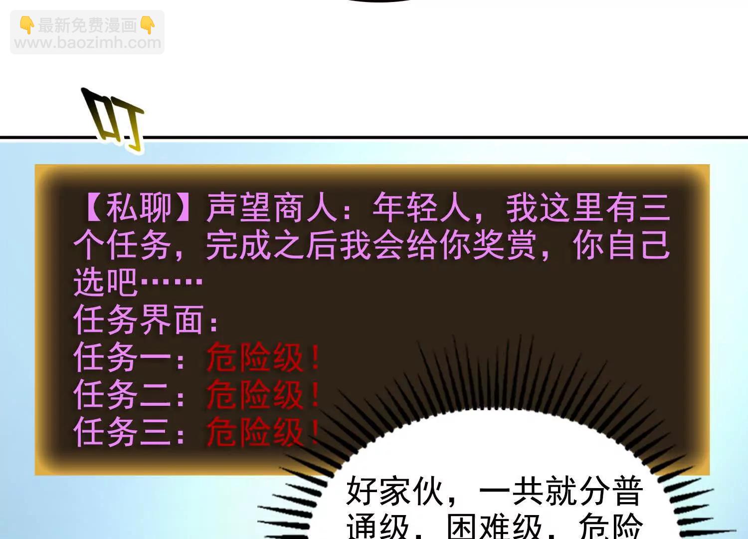 062冰佣活了(1/2)-第63话