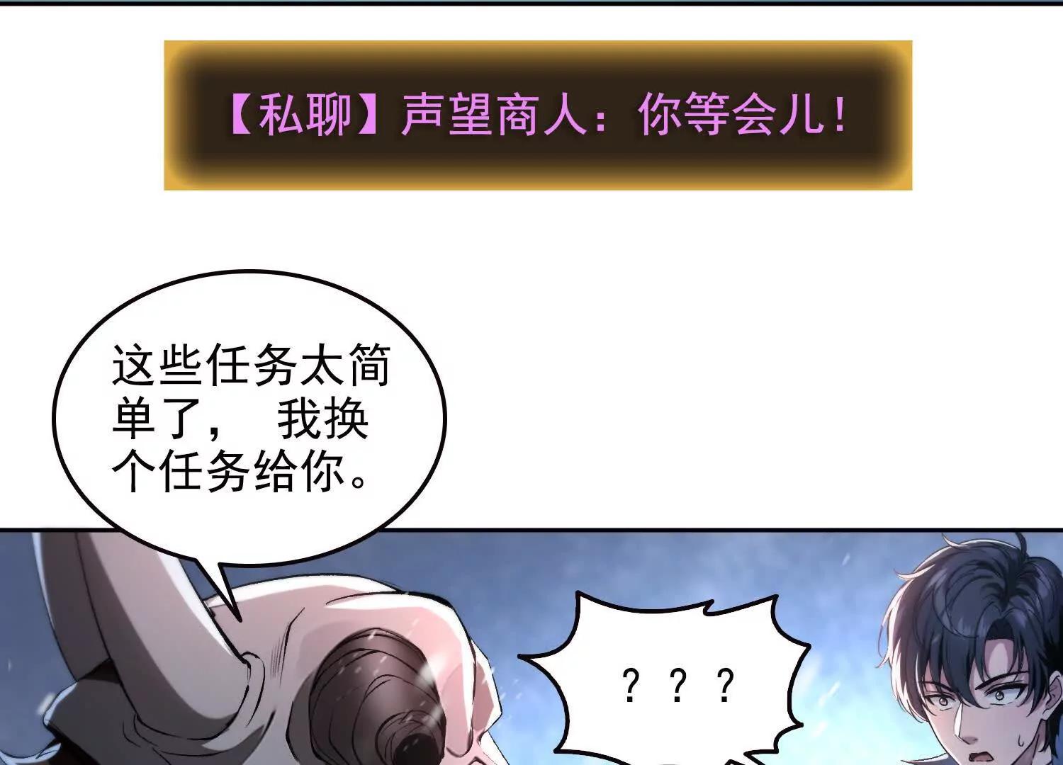 062冰佣活了(1/2)-第63话