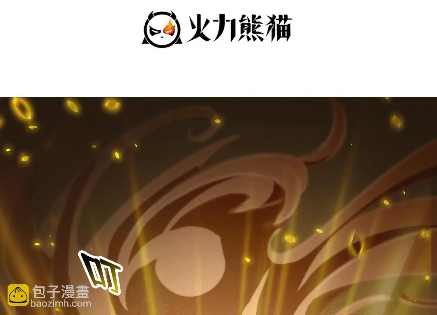 062冰佣活了(1/2)-第63话