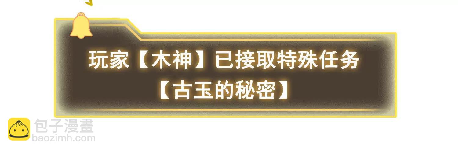 062冰佣活了(1/2)-第63话
