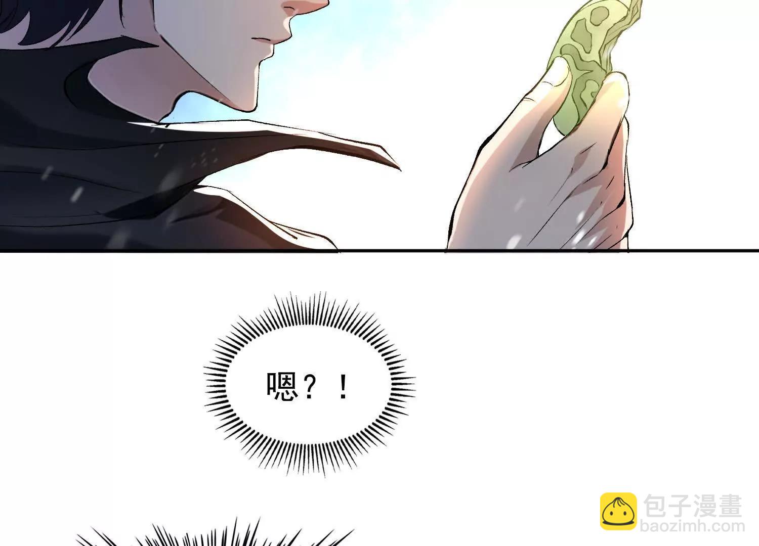 062冰佣活了(1/2)-第63话