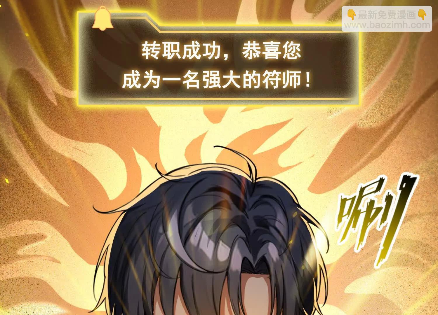 062冰佣活了(1/2)-第63话