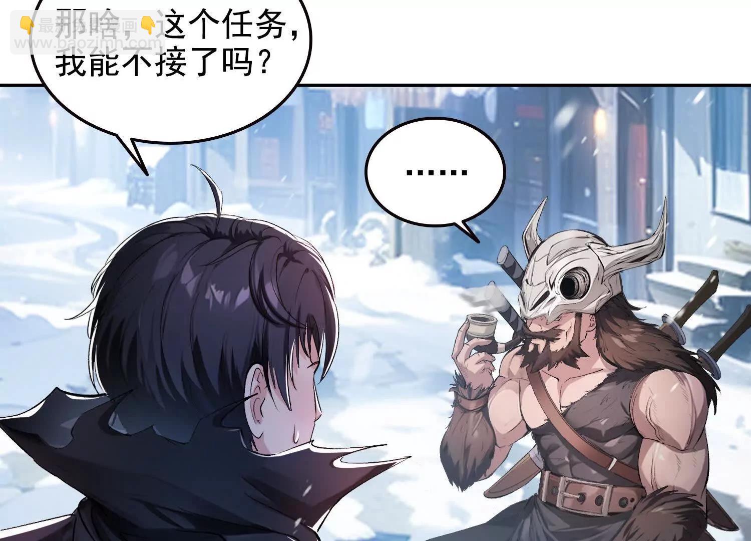 062冰佣活了(1/2)-第63话