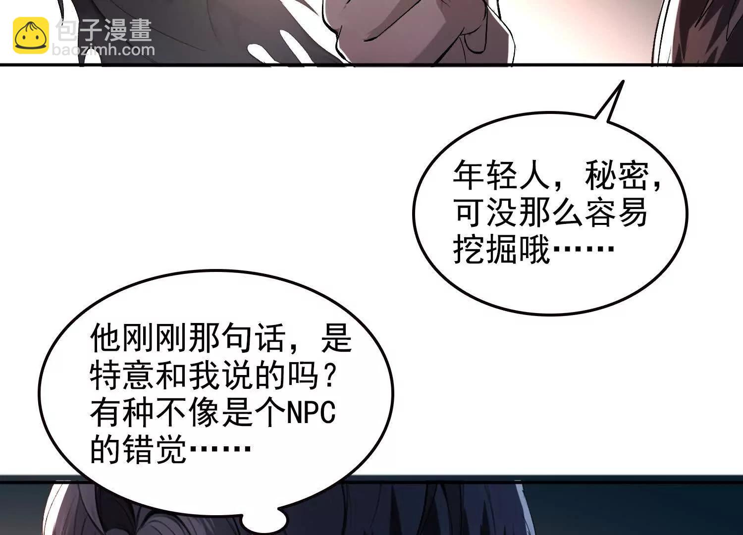 062冰佣活了(1/2)-第63话