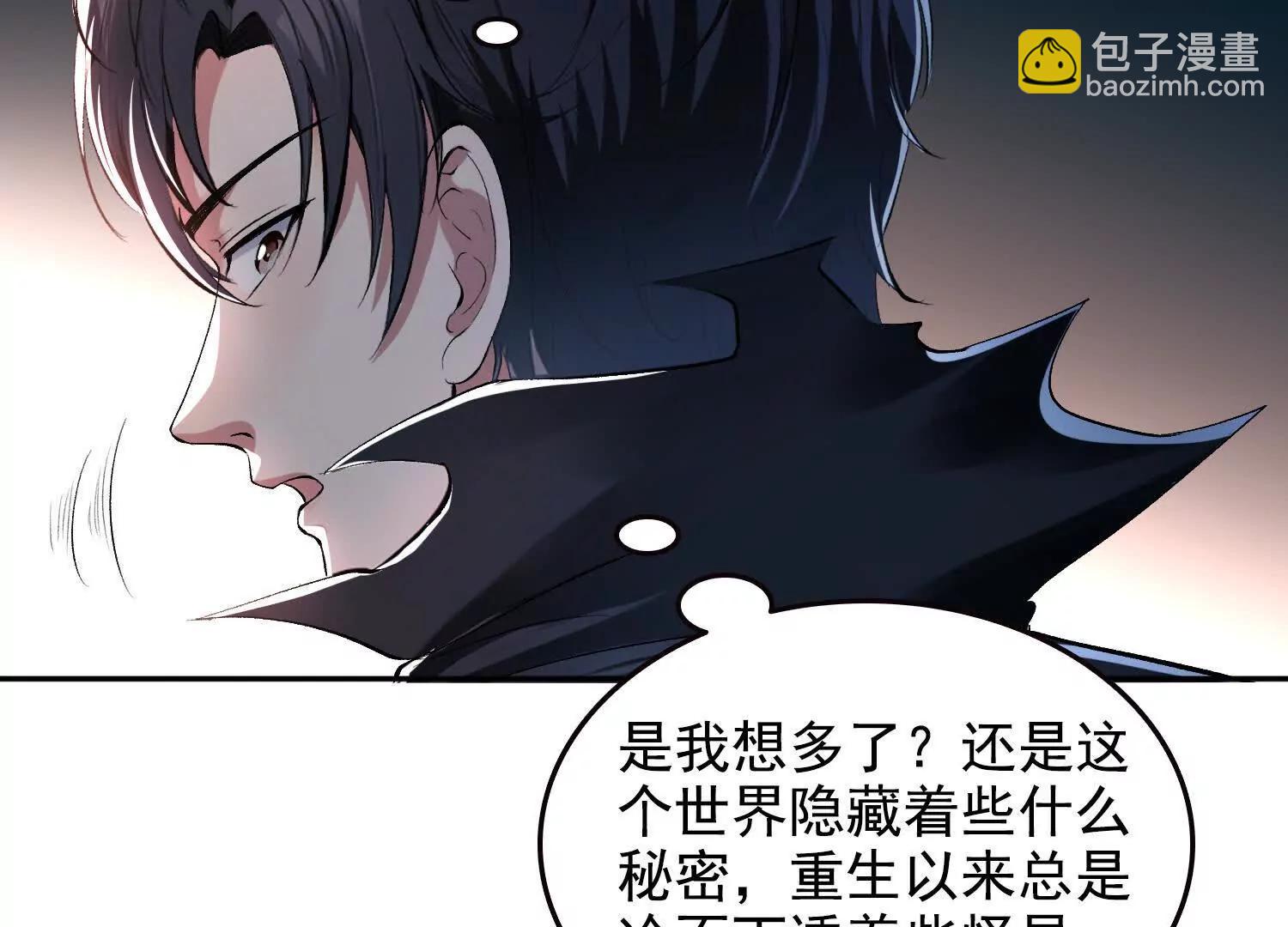 062冰佣活了(1/2)-第63话