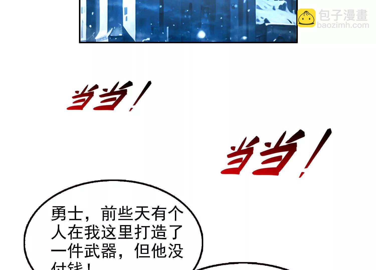 062冰佣活了(1/2)-第63话