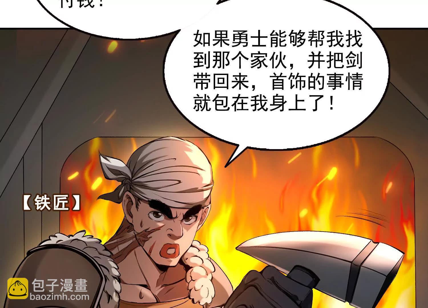 062冰佣活了(1/2)-第63话