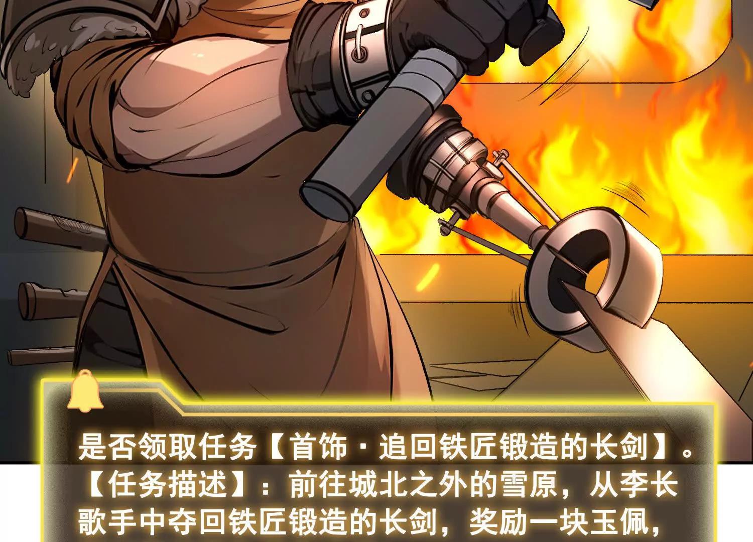 062冰佣活了(1/2)-第63话