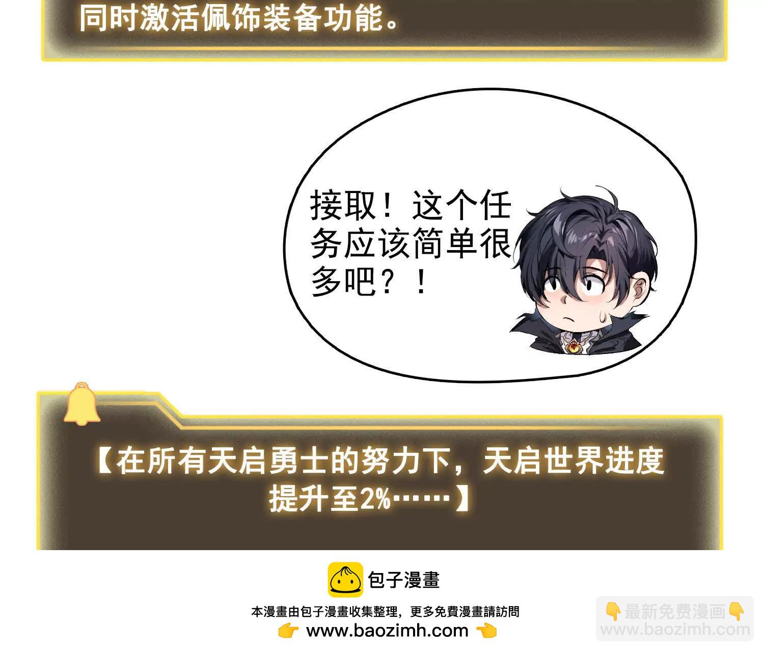 062冰佣活了(1/2)-第63话