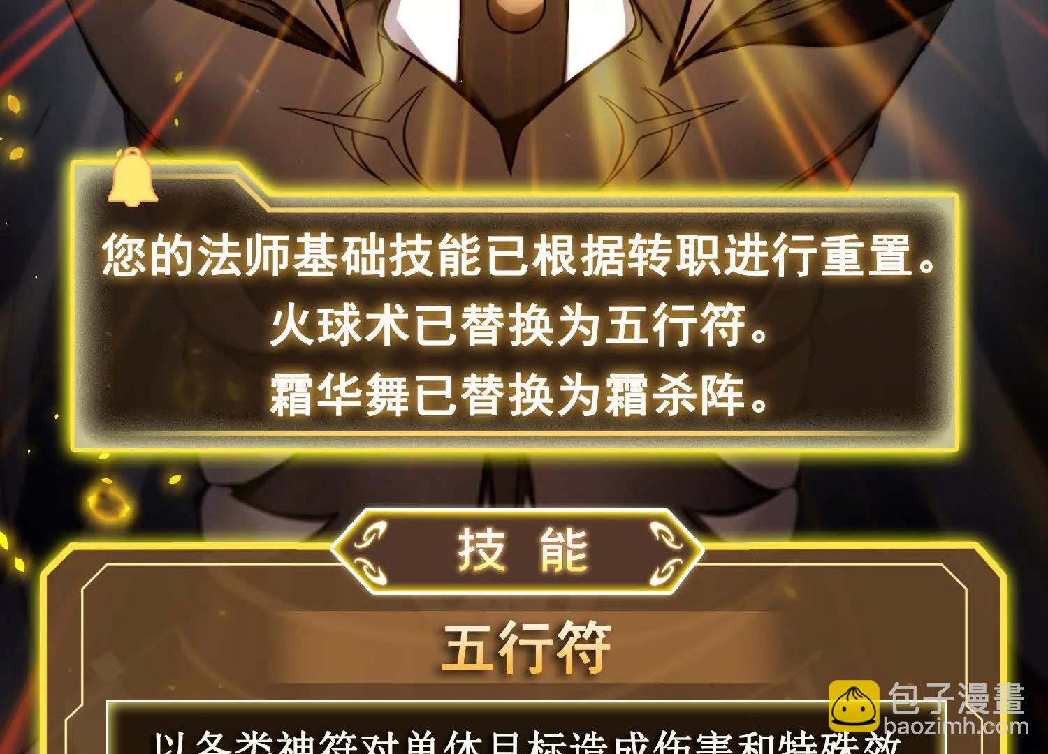 062冰佣活了(1/2)-第63话