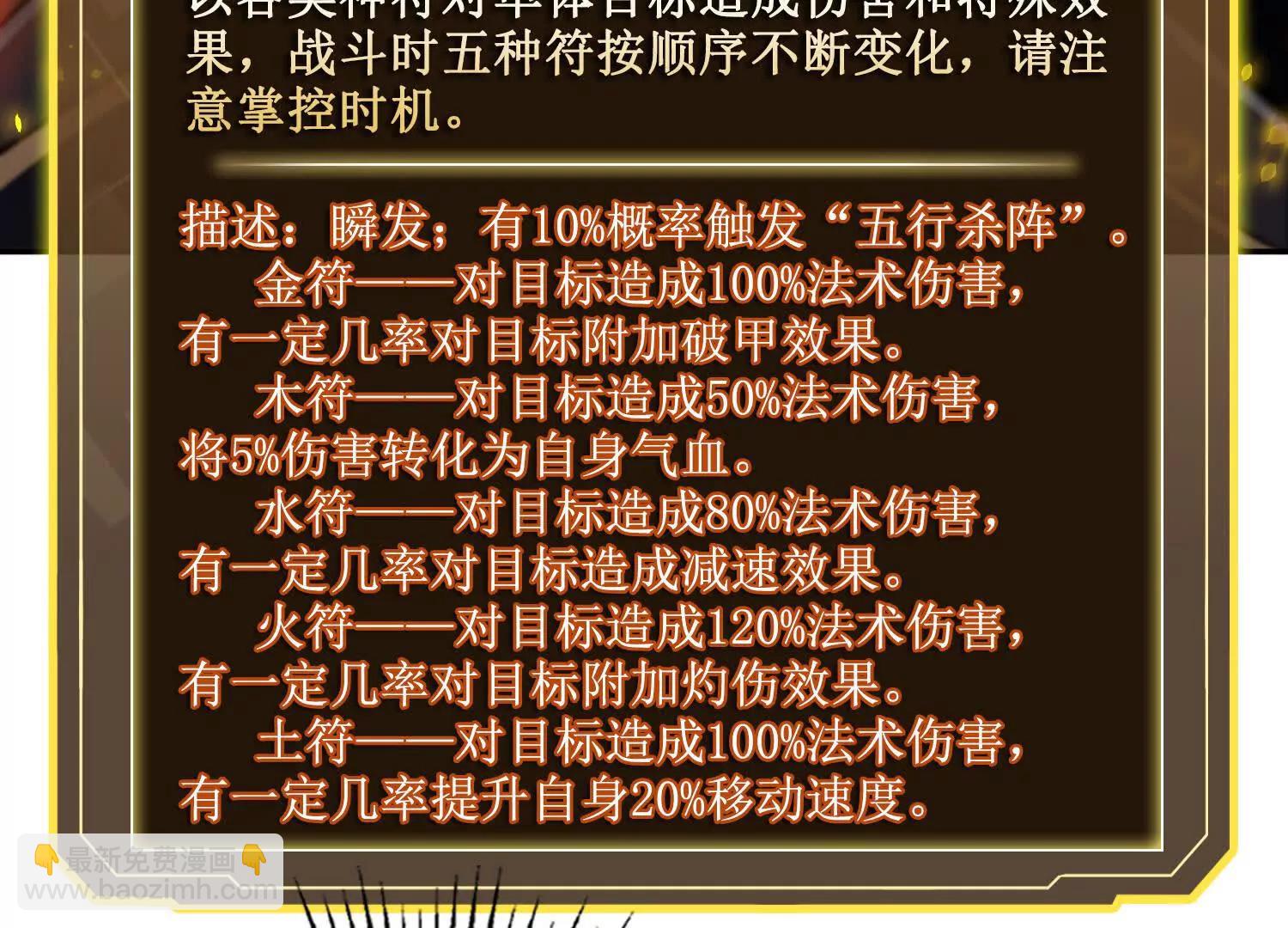 062冰佣活了(1/2)-第63话