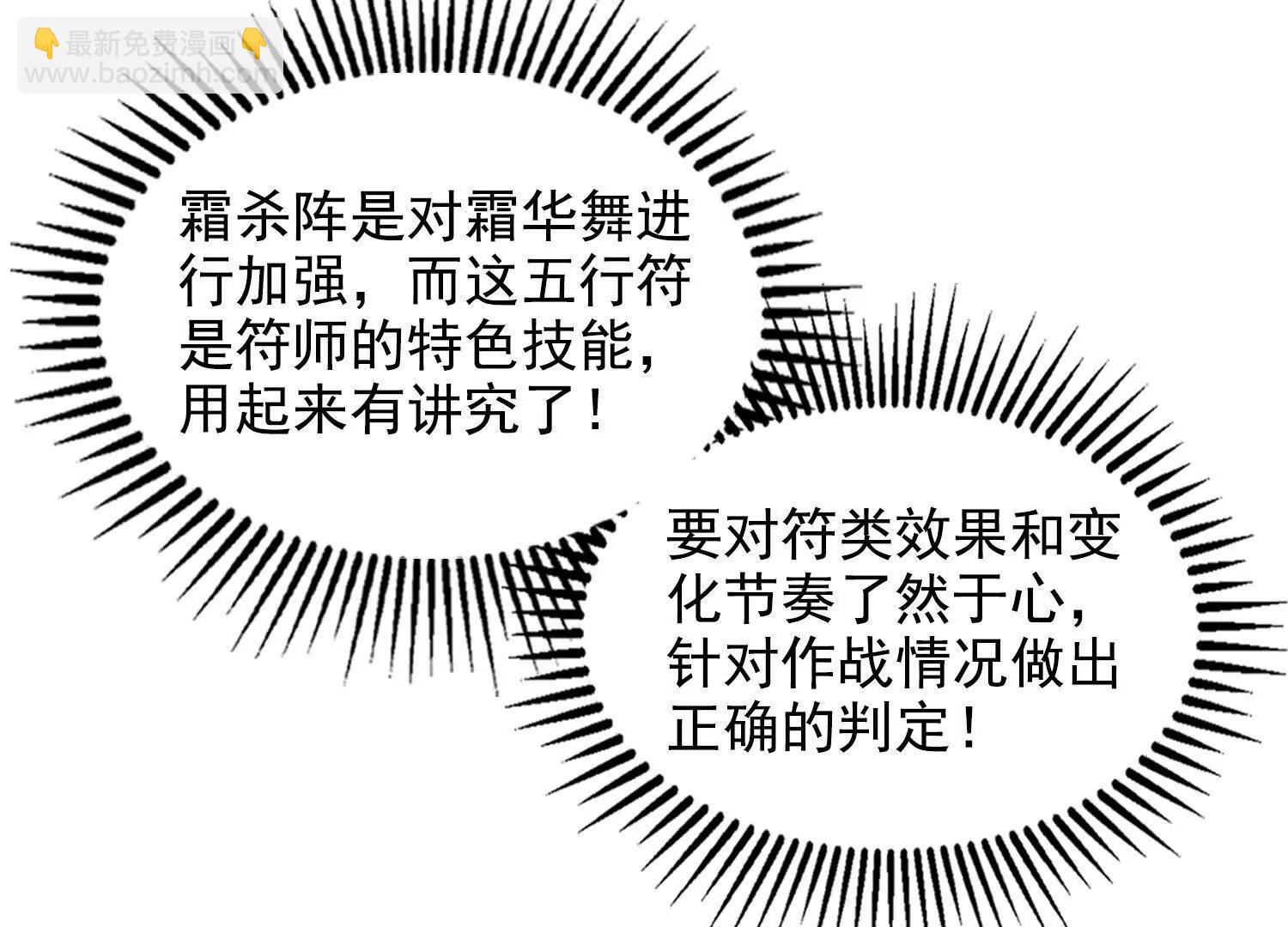 062冰佣活了(1/2)-第63话