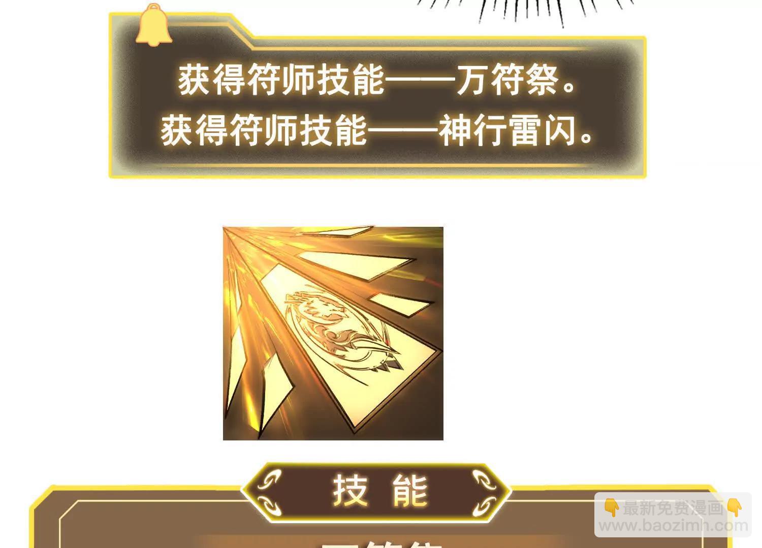 062冰佣活了(1/2)-第63话