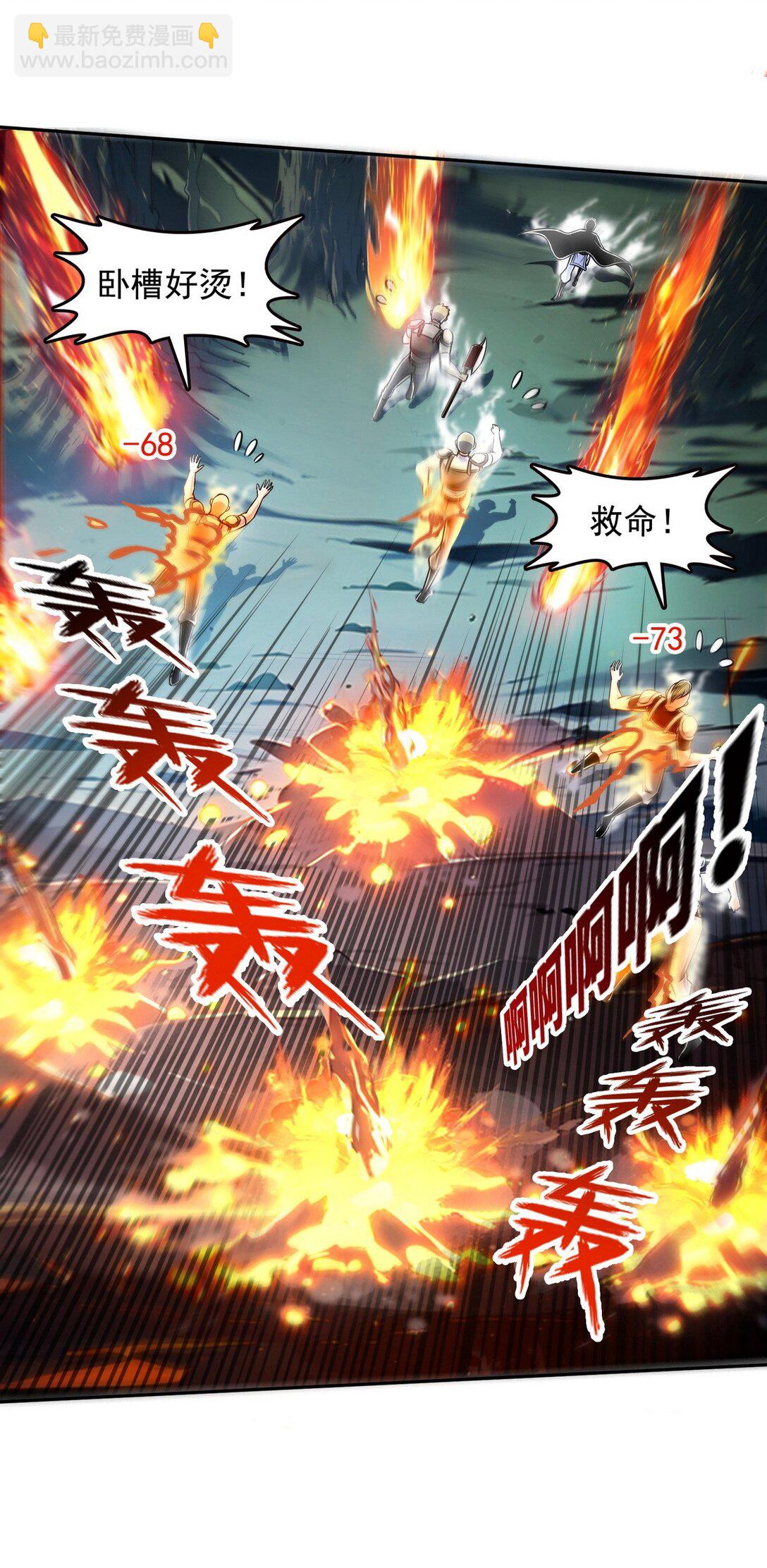 006 神秘的&ldquo;鱼目&rdquo;-第7话