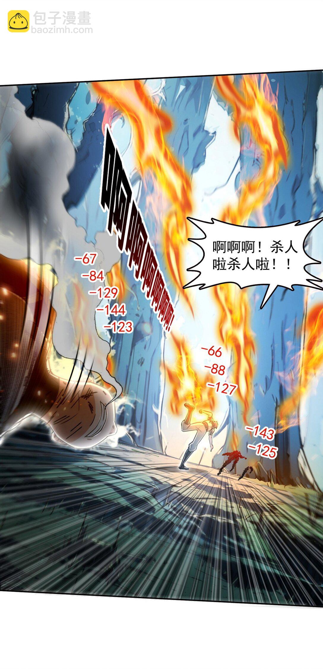 006 神秘的&ldquo;鱼目&rdquo;-第7话