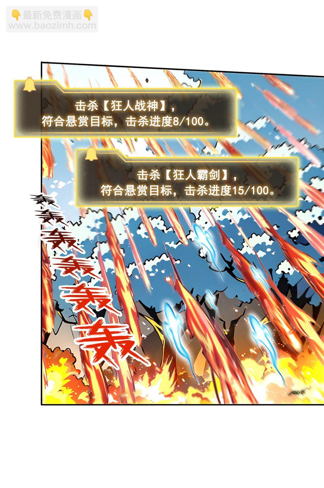 006 神秘的&ldquo;鱼目&rdquo;-第7话