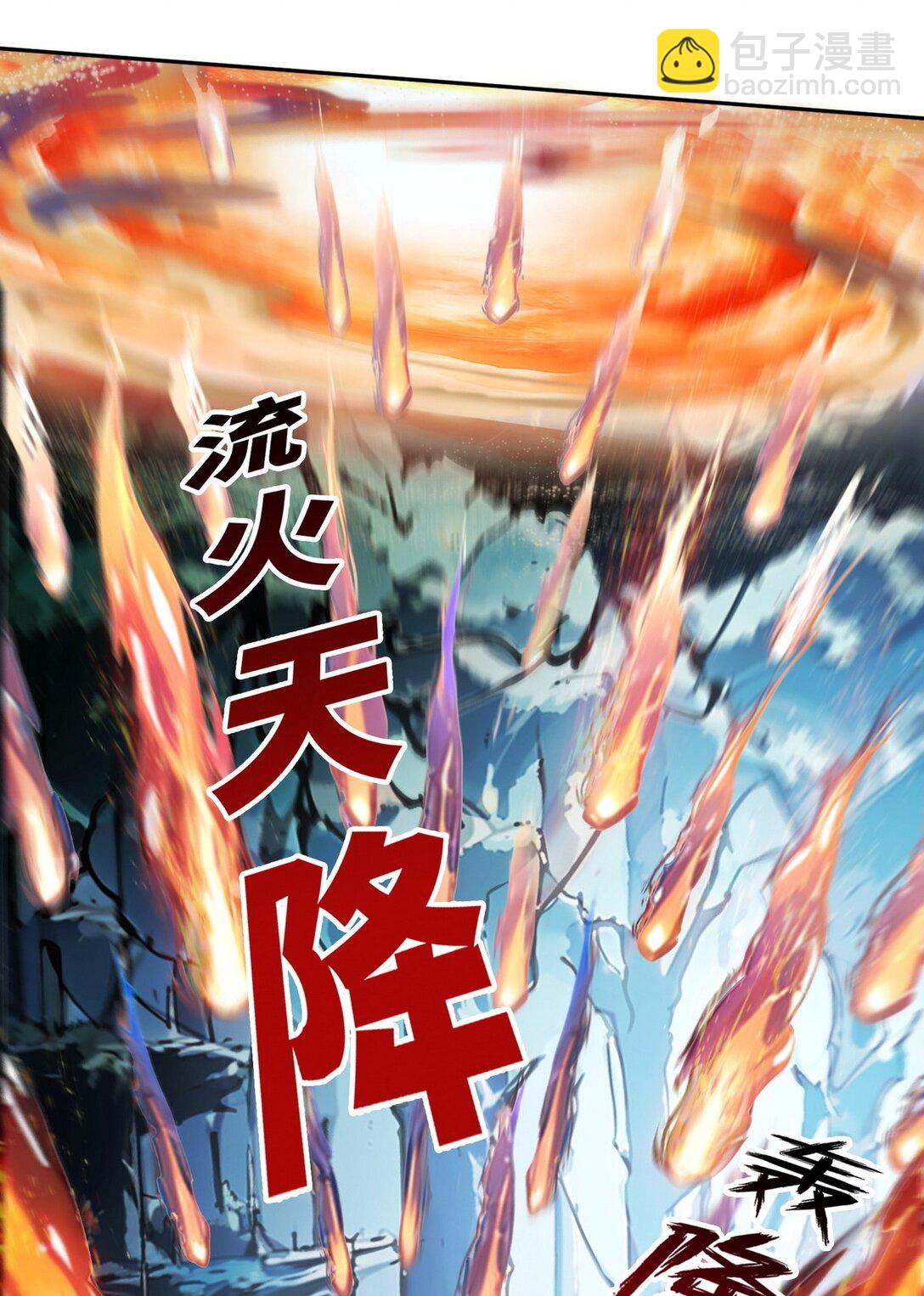 006 神秘的&ldquo;鱼目&rdquo;-第7话