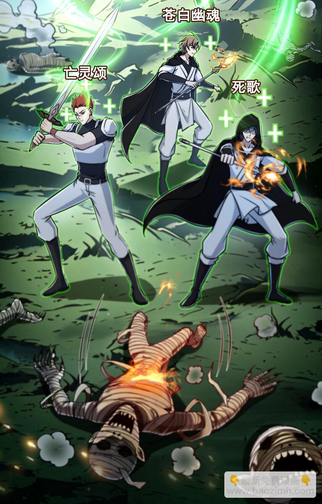 006 神秘的&ldquo;鱼目&rdquo;-第7话