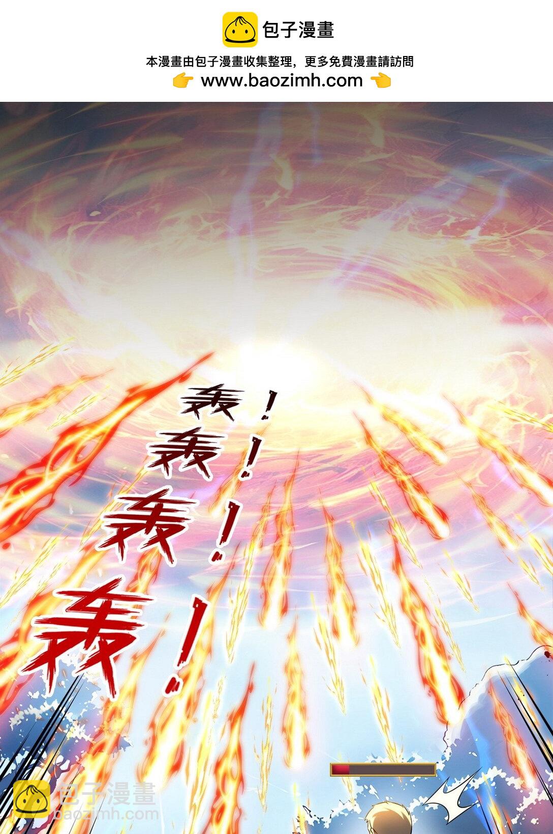 008 第二次PY交易-第9话