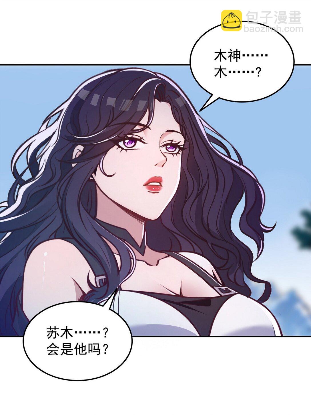 008 第二次PY交易-第9话