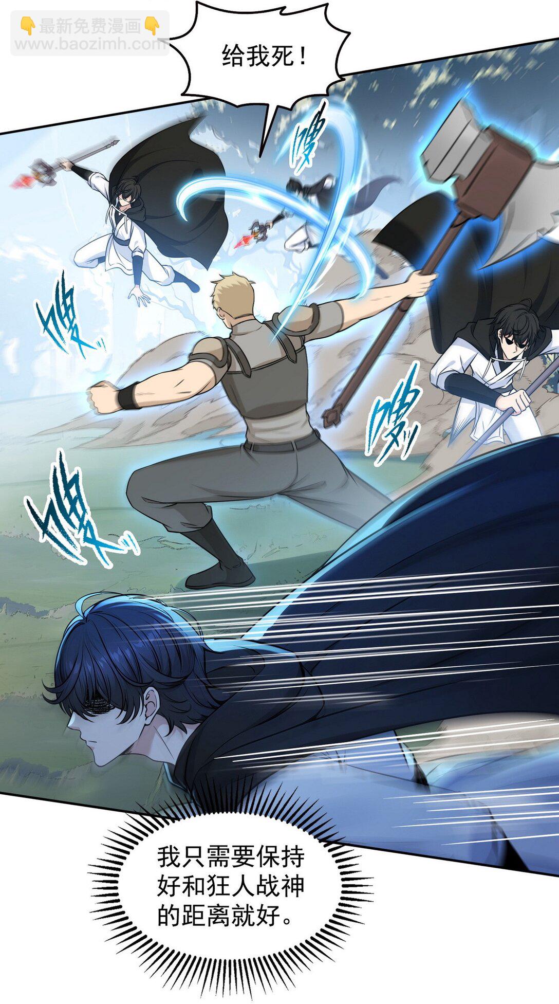 008 第二次PY交易-第9话