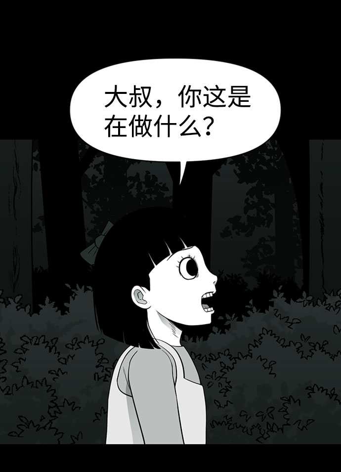 第37话17