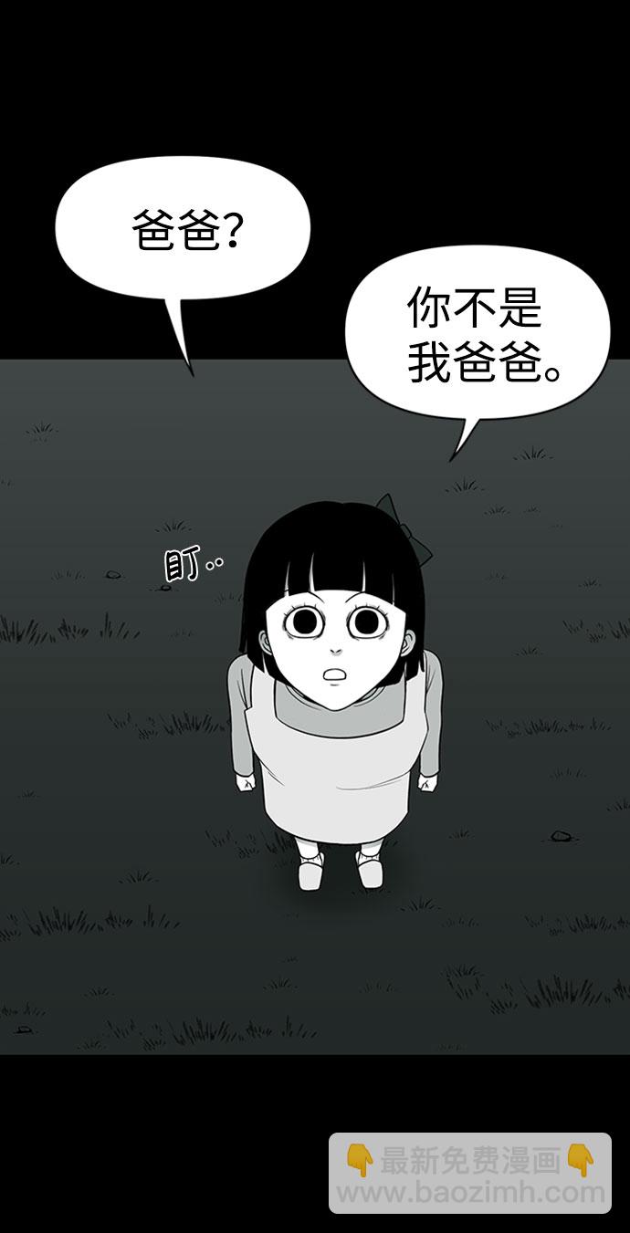 第37话3