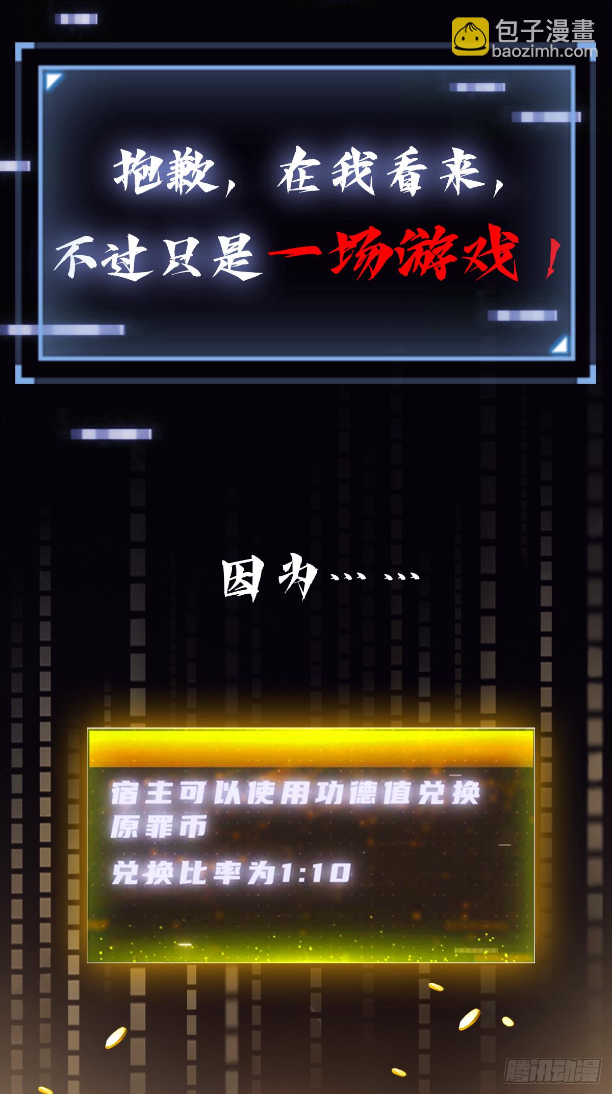 预告【7月26日上线】-第1话