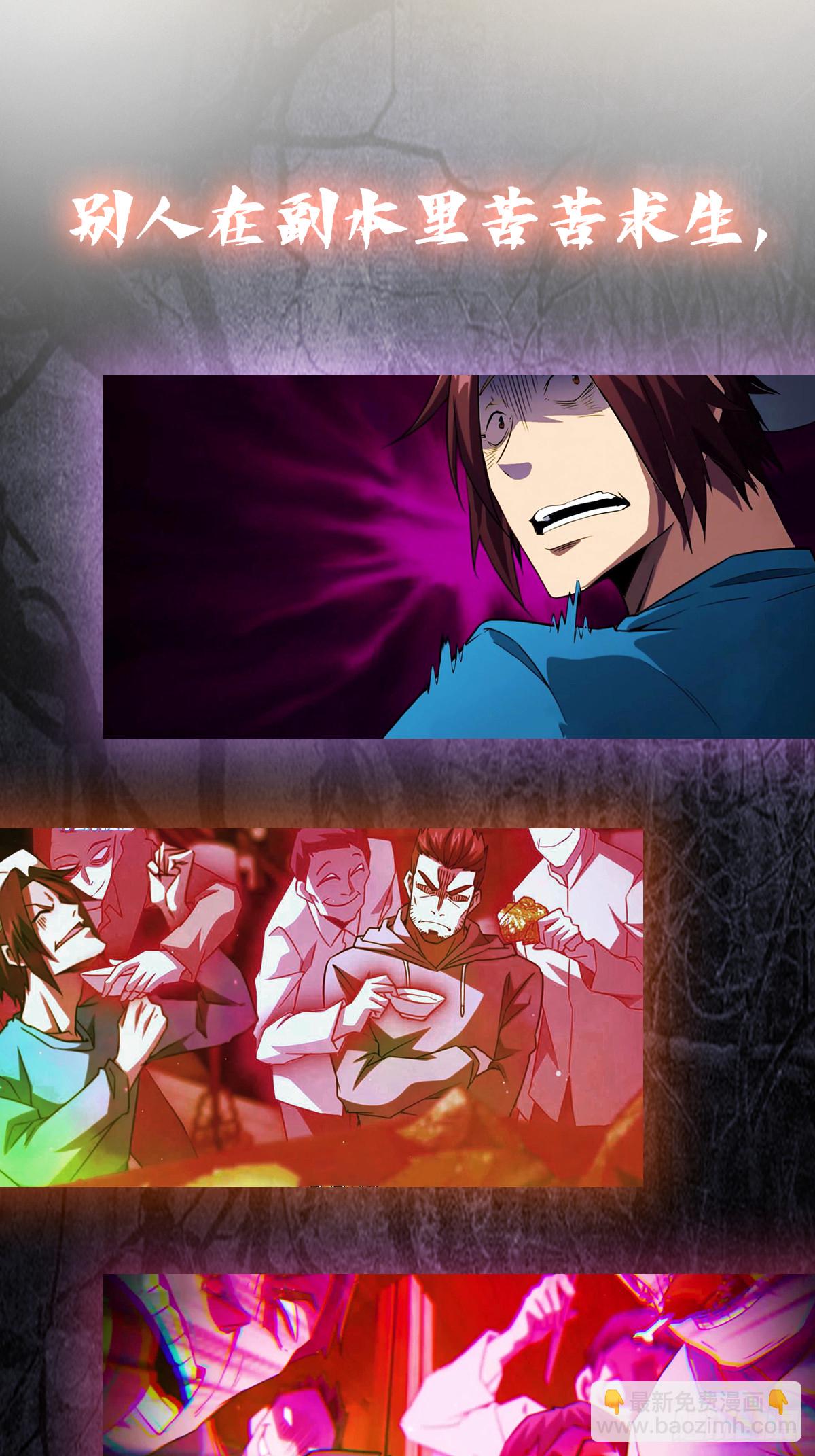 预告【7月26日上线】-第1话