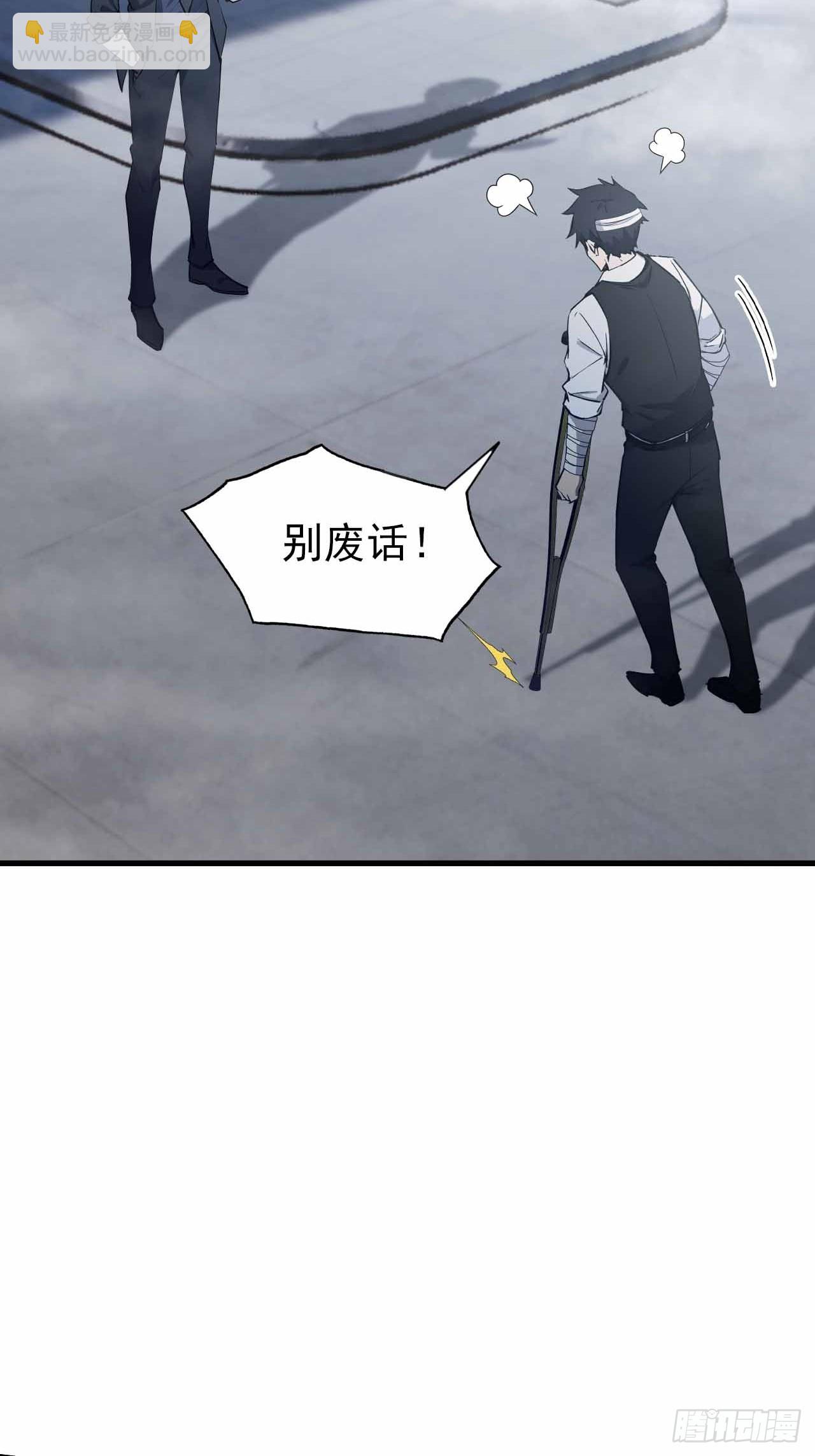 第100话 安息之地(1/2)-第101话