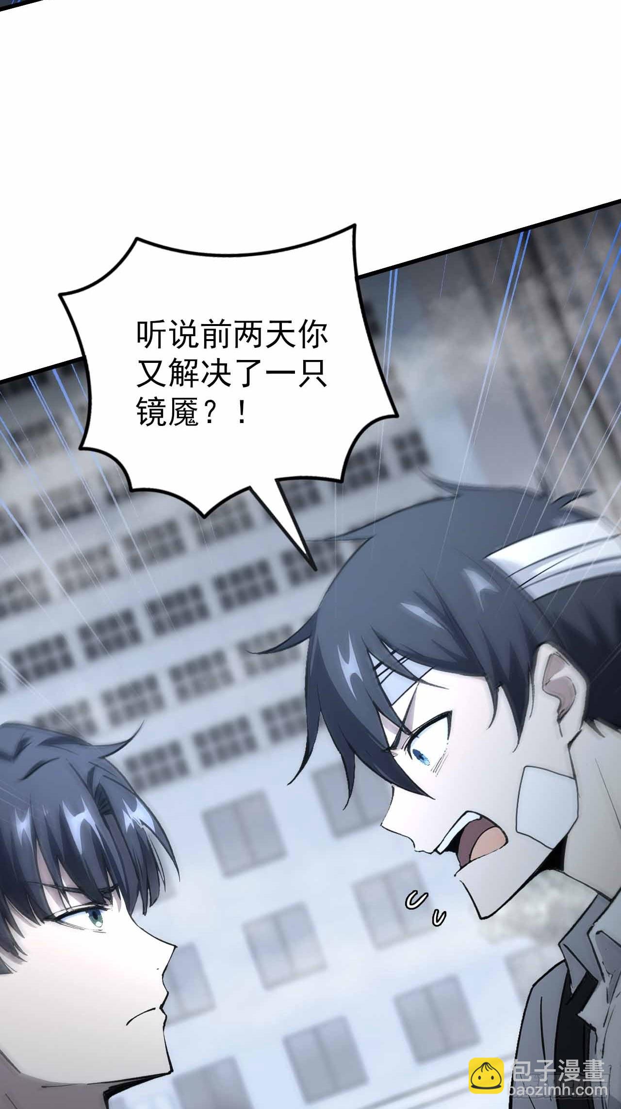 第100话 安息之地(1/2)-第101话