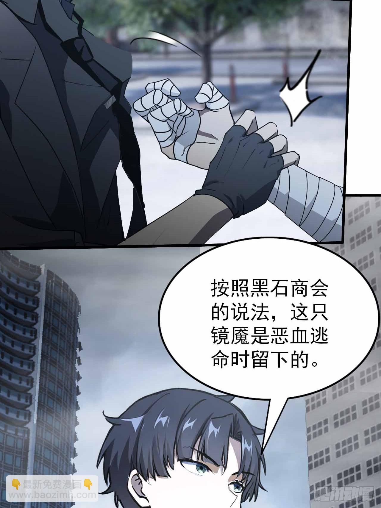 第100话 安息之地(1/2)-第101话