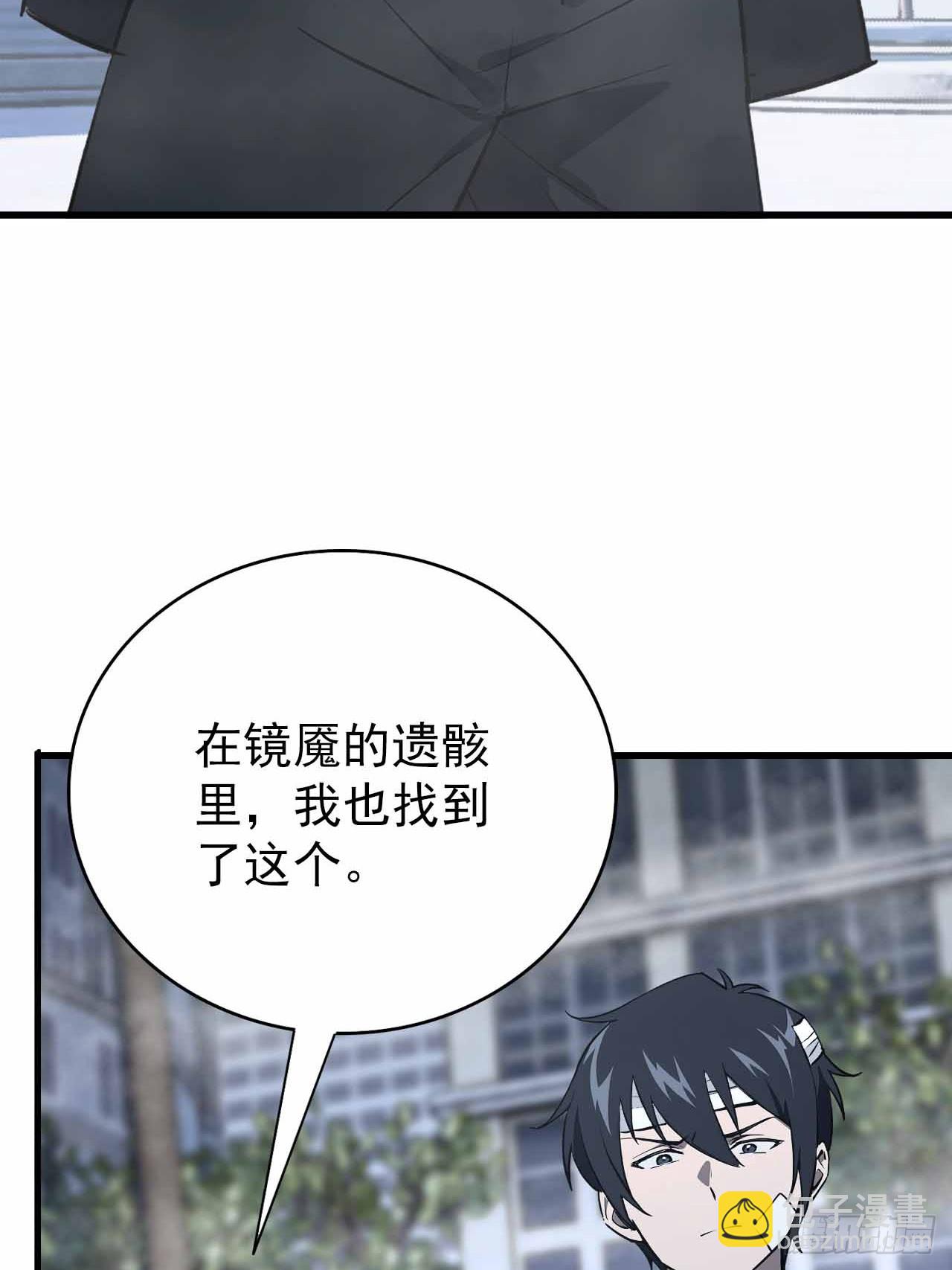 第100话 安息之地(1/2)-第101话