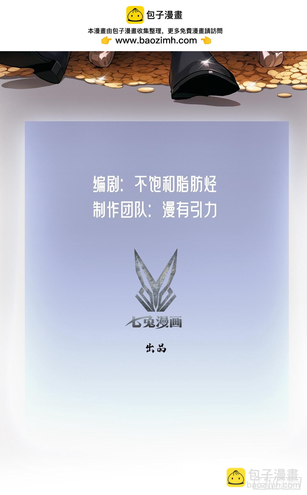 第100话 安息之地(1/2)-第101话