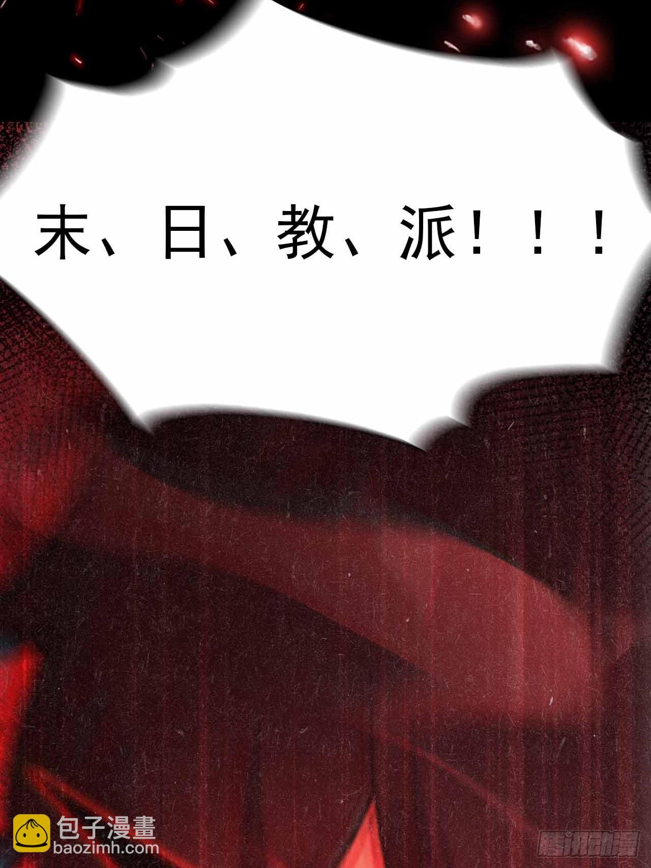 第100话 安息之地(1/2)-第101话