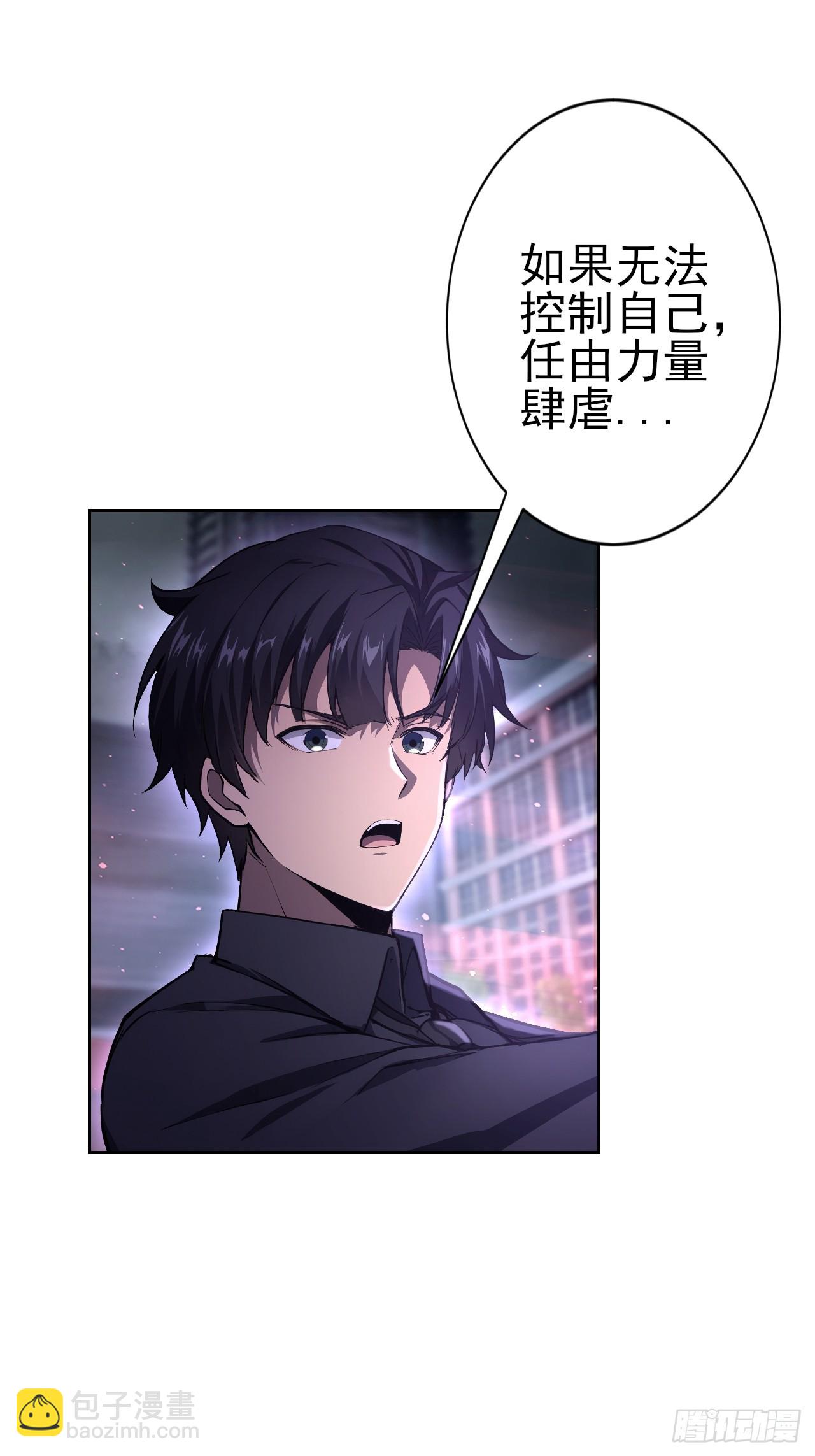 第100话 安息之地(1/2)-第101话