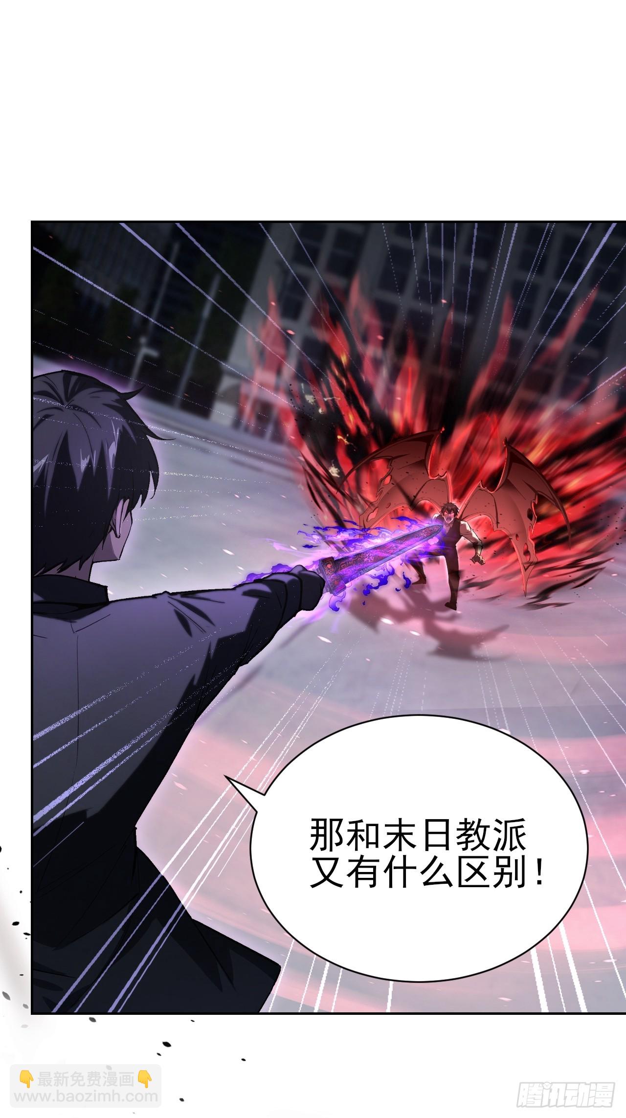 第100话 安息之地(1/2)-第101话