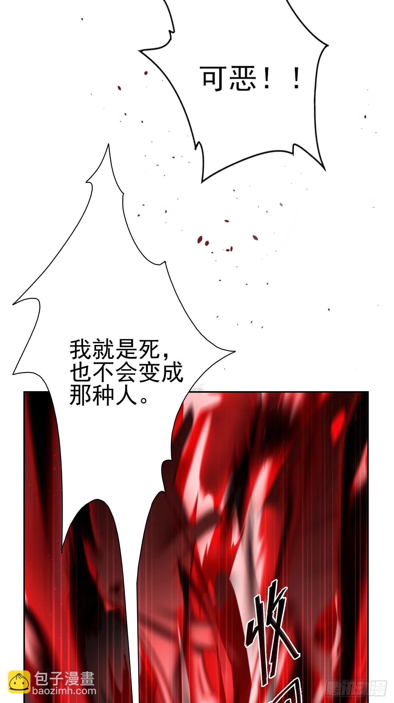 第100话 安息之地(1/2)-第101话