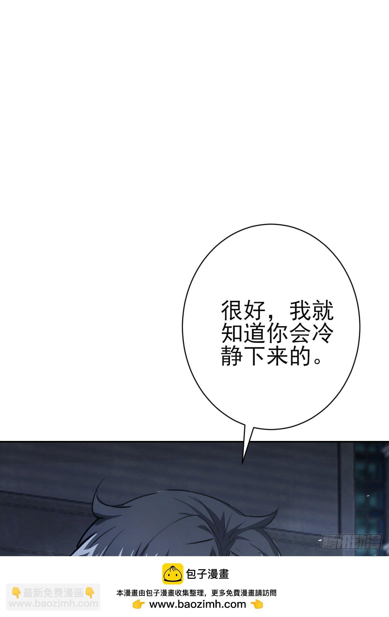 第100话 安息之地(1/2)-第101话